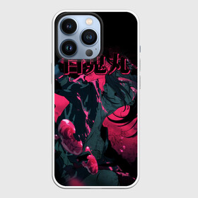 Чехол для iPhone 13 Pro с принтом Дороро в городе Новоалтайск,  |  | demon | dororo | hyakkimaru | аниме | дайго | дороро | ронин | хяккимару
