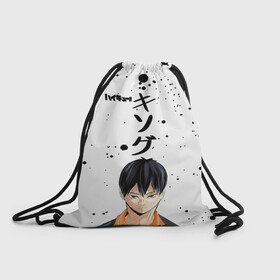 Рюкзак-мешок 3D с принтом Тобио Кагеяма | Haikyuu!! в городе Новоалтайск, 100% полиэстер | плотность ткани — 200 г/м2, размер — 35 х 45 см; лямки — толстые шнурки, застежка на шнуровке, без карманов и подкладки | anime | haikyu | haikyuu | karasuno | manga | аниме | бакагеяма | ваше высочество | волейбол | волейбольный клуб | вороны | карасуно | король площадки | корона | манга | мяч | старшая школа | хаику | хаикую | ямаяма кун