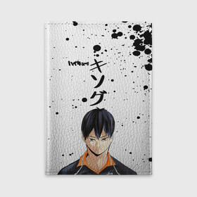 Обложка для автодокументов с принтом Тобио Кагеяма | Haikyuu!! в городе Новоалтайск, натуральная кожа |  размер 19,9*13 см; внутри 4 больших “конверта” для документов и один маленький отдел — туда идеально встанут права | Тематика изображения на принте: anime | haikyu | haikyuu | karasuno | manga | аниме | бакагеяма | ваше высочество | волейбол | волейбольный клуб | вороны | карасуно | король площадки | корона | манга | мяч | старшая школа | хаику | хаикую | ямаяма кун