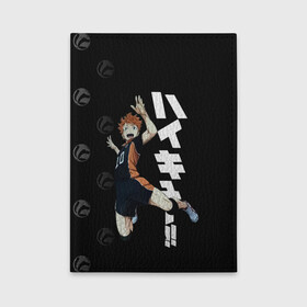 Обложка для автодокументов с принтом Шоё Хината | Haikyuu!! в городе Новоалтайск, натуральная кожа |  размер 19,9*13 см; внутри 4 больших “конверта” для документов и один маленький отдел — туда идеально встанут права | Тематика изображения на принте: 10 номер | haikyu | haikyuu | hinata shoyo | karasuno | аниме | волейбол | волейбольный клуб | карасуно | коротышка | красный | мальчик мяч | манга | рыжик | старшая школа | хаикую | чиби чан | шоё хината