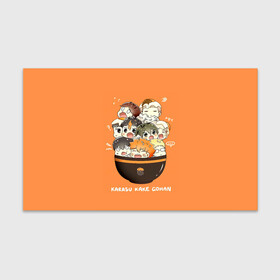 Бумага для упаковки 3D с принтом Karasu kake gohan | Haikyuu!! в городе Новоалтайск, пластик и полированная сталь | круглая форма, металлическое крепление в виде кольца | anime | haikyu | haikyuu | karasuno | manga | аниме | асахи азумане | волейбол | волейбольный клуб | вороны | карасуно | коши сугавара | манга | рюноске танака | старшая школа | тобио кагеяма | хаику | хаикую | шоё хината