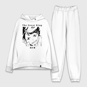 Женский костюм хлопок Oversize с принтом The Great King | Haikyuu | Тоору Ойкава в городе Новоалтайск,  |  | anime | haikyu | haikyuu | manga | tooru oikawa | аниме | великий король | великий ойкава | волейбол | волейбольный клуб | манга | ойка сэнпай | старшая школа | старшая школа аобаджосай | хаику | хаикую
