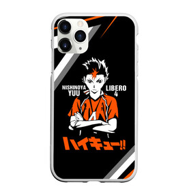 Чехол для iPhone 11 Pro матовый Nishinoya Yuu | Haikyuu!!: в городе Новоалтайск, Силикон | | 4 номер | haikyu | haikyuu | karasuno | yu nishinoya | аниме | божественный хранитель карасуно | волейбол | волейбольный клуб | вороны | иероглифы | карасуно | манга | ноя сан | старшая школа | хаику | хаикую | чидорияма