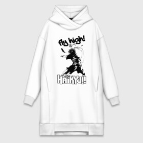 Платье-худи хлопок с принтом fly high | Haikyuu в городе Новоалтайск,  |  | anime | haikyu | haikyuu | karasuno | manga | аниме | волейбол | волейбольный клуб | игрок | иероглифы | карасуно | крылья | лети высоко | лого | манга | мяч | надпись | прыжок | старшая школа | удар | хаику | хаикую
