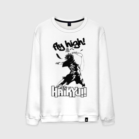 Мужской свитшот хлопок с принтом fly high! | Haikyuu!! в городе Новоалтайск, 100% хлопок |  | anime | haikyu | haikyuu | karasuno | manga | аниме | волейбол | волейбольный клуб | игрок | иероглифы | карасуно | крылья | лети высоко | лого | манга | мяч | надпись | прыжок | старшая школа | удар | хаику | хаикую