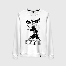 Женский свитшот хлопок с принтом fly high! | Haikyuu!! в городе Новоалтайск, 100% хлопок | прямой крой, круглый вырез, на манжетах и по низу широкая трикотажная резинка  | anime | haikyu | haikyuu | karasuno | manga | аниме | волейбол | волейбольный клуб | игрок | иероглифы | карасуно | крылья | лети высоко | лого | манга | мяч | надпись | прыжок | старшая школа | удар | хаику | хаикую