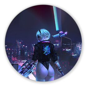 Коврик для мышки круглый Nier X Cyberpunk: в городе Новоалтайск, резина и полиэстер | круглая форма, изображение наносится на всю лицевую часть | automata | cyberpunk | game | nier | robots | yorha | андроид | аниме | воин | девушка | игра | киберпанк | неон | нир | робот | самурай | экшн