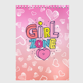 Скетчбук с принтом Girl Zone только для девушек в городе Новоалтайск, 100% бумага
 | 48 листов, плотность листов — 100 г/м2, плотность картонной обложки — 250 г/м2. Листы скреплены сверху удобной пружинной спиралью | girl | girl zone | девочка | девушка | девушке | девушки рулят | зона девушек | только для девушек