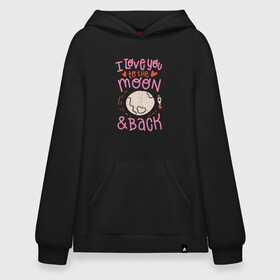Худи SuperOversize хлопок с принтом I love you to the moon ВИНТАЖ в городе Новоалтайск, 70% хлопок, 30% полиэстер, мягкий начес внутри | карман-кенгуру, эластичная резинка на манжетах и по нижней кромке, двухслойный капюшон
 | grunge | i love you to the moon and back | in love | love | pink | retro | rocket | vintage | vintage pring | винтажный принт | винтажный рисунок | влюблена | гранж | луна | люблю тебя до луны и обратно | потёртости | признание в любви | ракета