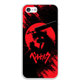 Чехол для iPhone 5/5S матовый с принтом BERSERK red краска в городе Новоалтайск, Силикон | Область печати: задняя сторона чехла, без боковых панелей | anime | berserk | аниме | берсерк | бесерк | гатс | комикс | манга | мультфильм