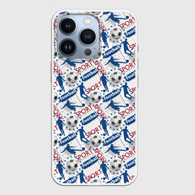 Чехол для iPhone 13 Pro с принтом Football в городе Новоалтайск,  |  | Тематика изображения на принте: fifa | football | uefa | болельщики | ворота | вратарь | гол | голкипер | игрок | кубок | лига чемпионов | матч | пенальти | сборная | соревнования | спорт | стадион | турнир | уефа | фанаты | фифа | футбол