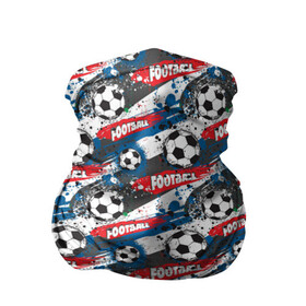 Бандана-труба 3D с принтом FOOTBALL в городе Новоалтайск, 100% полиэстер, ткань с особыми свойствами — Activecool | плотность 150‒180 г/м2; хорошо тянется, но сохраняет форму | fifa | football | uefa | болельщики | ворота | вратарь | гол | голкипер | игрок | кубок | лига чемпионов | матч | пенальти | сборная | соревнования | спорт | стадион | турнир | уефа | фанаты | фифа | футбол