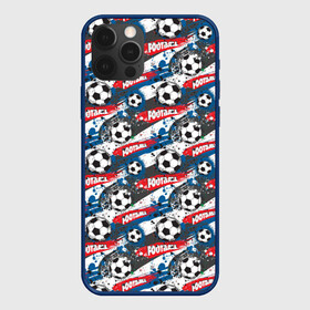Чехол для iPhone 12 Pro Max с принтом FOOTBALL в городе Новоалтайск, Силикон |  | Тематика изображения на принте: fifa | football | uefa | болельщики | ворота | вратарь | гол | голкипер | игрок | кубок | лига чемпионов | матч | пенальти | сборная | соревнования | спорт | стадион | турнир | уефа | фанаты | фифа | футбол