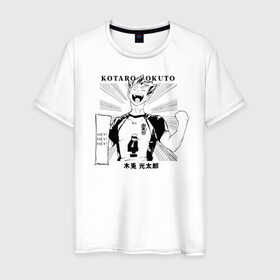 Мужская футболка хлопок с принтом Котаро Бокуто | Haikyuu!! в городе Новоалтайск, 100% хлопок | прямой крой, круглый вырез горловины, длина до линии бедер, слегка спущенное плечо. | Тематика изображения на принте: 4 номер | anime | haikyu | haikyuu | manga | аниме | волейбол | волейбольный клуб | иероглифы | крик | кулак | манга | персонаж | старшая карасуно | хаику | хаикую