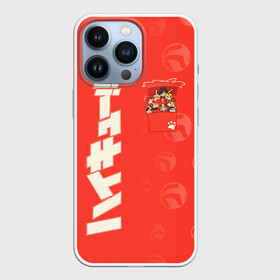 Чехол для iPhone 13 Pro с принтом Команда Некома в кармане 	Haikyu в городе Новоалтайск,  |  | Тематика изображения на принте: anime | haikyu | haikyuu | manga | аниме | волейбол | волейбольный клуб | кенма козуме | манга | мориске яку | мяч | некома | нобуюки кай | соу | старшая некома | такетора ямамото | тетсуро куроо | хаику | хаикую