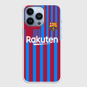 Чехол для iPhone 13 Pro с принтом Домашняя форма ФК «Барселона» в городе Новоалтайск,  |  | Тематика изображения на принте: 2021 | barcelona | champions | euro | fc | fc barcelona 20 21 | fcb | football club | league | lionel | messi | spain | sport | барселона | евро | испания | лига | лионель | месси | спортивные | униформа | фирменые цвета | фк | футбольный клуб | чемпионов