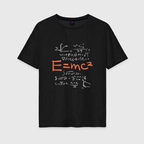 Женская футболка хлопок Oversize с принтом Формула относительности E=MC2 в городе Новоалтайск, 100% хлопок | свободный крой, круглый ворот, спущенный рукав, длина до линии бедер
 | albert einstein | formula | physics | альберт эйнштейн | график | графики | закон взаимосвязи массы и энергии | математические формулы | немецкий физик | нобелевская | общая теория относительности