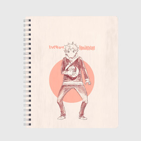 Тетрадь с принтом Шоё Хината | Haikyuu!! в городе Новоалтайск, 100% бумага | 48 листов, плотность листов — 60 г/м2, плотность картонной обложки — 250 г/м2. Листы скреплены сбоку удобной пружинной спиралью. Уголки страниц и обложки скругленные. Цвет линий — светло-серый
 | Тематика изображения на принте: 10 номер | haikyu | haikyuu | karasuno | аниме | волейбол | волейбольный клуб | игрок | карасуно | коротышка пирог | красный | манга | ойкава | рыжик | рюноске | хаику | хаикую | хината | цукишима | чиби чан | шоё