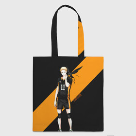 Шоппер 3D с принтом Кей Цукишима | Haikyuu!! в городе Новоалтайск, 100% полиэстер | Плотность: 200 г/м2; Размер: 34×35 см; Высота лямок: 30 см | 11 номер | anime | haikyu | haikyuu | manga | аниме | волейбол | волейбольный клуб | карасуно | кей цукишима | котаро бокуто | манга | обычный парень | очкарик | тендо | умный блокирующий цукки | хаику | хаикую