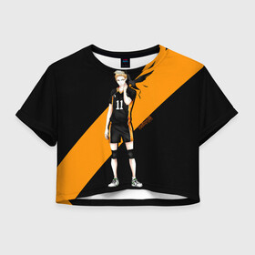 Женская футболка Crop-top 3D с принтом Кей Цукишима | Haikyuu!! в городе Новоалтайск, 100% полиэстер | круглая горловина, длина футболки до линии талии, рукава с отворотами | 11 номер | anime | haikyu | haikyuu | manga | аниме | волейбол | волейбольный клуб | карасуно | кей цукишима | котаро бокуто | манга | обычный парень | очкарик | тендо | умный блокирующий цукки | хаику | хаикую