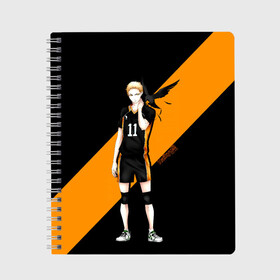 Тетрадь с принтом Кей Цукишима | Haikyuu!! в городе Новоалтайск, 100% бумага | 48 листов, плотность листов — 60 г/м2, плотность картонной обложки — 250 г/м2. Листы скреплены сбоку удобной пружинной спиралью. Уголки страниц и обложки скругленные. Цвет линий — светло-серый
 | 11 номер | anime | haikyu | haikyuu | manga | аниме | волейбол | волейбольный клуб | карасуно | кей цукишима | котаро бокуто | манга | обычный парень | очкарик | тендо | умный блокирующий цукки | хаику | хаикую