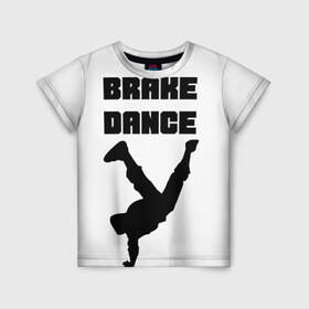 Детская футболка 3D с принтом Brake Dance в городе Новоалтайск, 100% гипоаллергенный полиэфир | прямой крой, круглый вырез горловины, длина до линии бедер, чуть спущенное плечо, ткань немного тянется | brake dance | dance | брейк данс | танцы