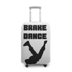 Чехол для чемодана 3D с принтом Brake Dance в городе Новоалтайск, 86% полиэфир, 14% спандекс | двустороннее нанесение принта, прорези для ручек и колес | brake dance | dance | брейк данс | танцы