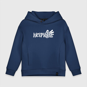 Детское худи Oversize хлопок с принтом Helping Hand. Любовь, смерть и роботы в городе Новоалтайск, френч-терри — 70% хлопок, 30% полиэстер. Мягкий теплый начес внутри —100% хлопок | боковые карманы, эластичные манжеты и нижняя кромка, капюшон на магнитной кнопке | death | fantastic | future | hand | helping | helping hand | ldr | love | love death and robots | love death robots | netflix | robots | sci fi | будущее | лдр | лср | любовь | нетфликс | помощи | роботы | рука | рука помощи | сме