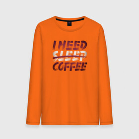 Мужской лонгслив хлопок с принтом i need coffee в городе Новоалтайск, 100% хлопок |  | арт | графика | кофе | лозунг | надписи | сон