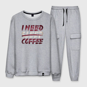Мужской костюм хлопок с принтом i need coffee в городе Новоалтайск, 100% хлопок | на свитшоте круглая горловина, мягкая резинка по низу. Брюки заужены к низу, на них два вида карманов: два “обычных” по бокам и два объемных, с клапанами, расположенные ниже линии бедра. Брюки с мягкой трикотажной резинкой на поясе и по низу штанин. В поясе для дополнительного комфорта — широкие завязки | арт | графика | кофе | лозунг | надписи | сон