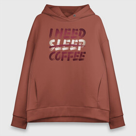 Женское худи Oversize хлопок с принтом i need coffee в городе Новоалтайск, френч-терри — 70% хлопок, 30% полиэстер. Мягкий теплый начес внутри —100% хлопок | боковые карманы, эластичные манжеты и нижняя кромка, капюшон на магнитной кнопке | арт | графика | кофе | лозунг | надписи | сон