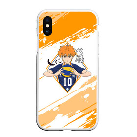 Чехол для iPhone XS Max матовый с принтом Шоё Хината Haikyuu!! в городе Новоалтайск, Силикон | Область печати: задняя сторона чехла, без боковых панелей | 10 номер | haikyu | haikyuu | hinata shoyo | karasuno | аниме | волейбол | волейбольный клуб | карасуно | коротышка | красный | мальчик мяч | манга | рыжик | старшая школа | хаикую | чиби чан | шоё хината