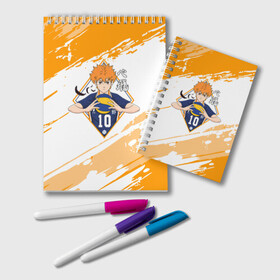 Блокнот с принтом Шоё Хината Haikyuu!! в городе Новоалтайск, 100% бумага | 48 листов, плотность листов — 60 г/м2, плотность картонной обложки — 250 г/м2. Листы скреплены удобной пружинной спиралью. Цвет линий — светло-серый
 | Тематика изображения на принте: 10 номер | haikyu | haikyuu | hinata shoyo | karasuno | аниме | волейбол | волейбольный клуб | карасуно | коротышка | красный | мальчик мяч | манга | рыжик | старшая школа | хаикую | чиби чан | шоё хината