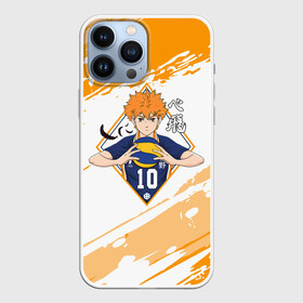 Чехол для iPhone 13 Pro Max с принтом Шоё Хината | Haikyuu в городе Новоалтайск,  |  | Тематика изображения на принте: 10 номер | haikyu | haikyuu | hinata shoyo | karasuno | аниме | волейбол | волейбольный клуб | карасуно | коротышка | красный | мальчик мяч | манга | рыжик | старшая школа | хаикую | чиби чан | шоё хината