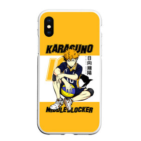 Чехол для iPhone XS Max матовый с принтом Хината Шоё Haikyuu!! в городе Новоалтайск, Силикон | Область печати: задняя сторона чехла, без боковых панелей | Тематика изображения на принте: 10 номер | haikyu | haikyuu | hinata shoyo | karasuno | аниме | волейбол | волейбольный клуб | карасуно | коротышка | красный | мальчик мяч | манга | рыжик | старшая школа | хаикую | чиби чан | шоё хината