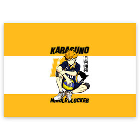 Поздравительная открытка с принтом Хината Шоё Haikyuu!! в городе Новоалтайск, 100% бумага | плотность бумаги 280 г/м2, матовая, на обратной стороне линовка и место для марки
 | 10 номер | haikyu | haikyuu | hinata shoyo | karasuno | аниме | волейбол | волейбольный клуб | карасуно | коротышка | красный | мальчик мяч | манга | рыжик | старшая школа | хаикую | чиби чан | шоё хината