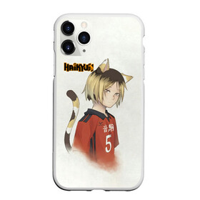 Чехол для iPhone 11 Pro матовый с принтом Кенма Козуме Haikyuu!! в городе Новоалтайск, Силикон |  | Тематика изображения на принте: anime | haikyu | haikyuu | kozume kenma | manga | nekoma high | аниме | волейбол | волейбольный клуб | кодзукен | коты | кошки | кянма | манга | мозг | пудингоголовый | старшая некома | старшая школа | хаику | хаикую