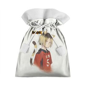 Подарочный 3D мешок с принтом Кенма Козуме Haikyuu!! в городе Новоалтайск, 100% полиэстер | Размер: 29*39 см | anime | haikyu | haikyuu | kozume kenma | manga | nekoma high | аниме | волейбол | волейбольный клуб | кодзукен | коты | кошки | кянма | манга | мозг | пудингоголовый | старшая некома | старшая школа | хаику | хаикую