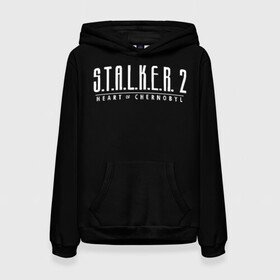 Женская толстовка 3D с принтом STALKER 2 - Heart of Chernobyl в городе Новоалтайск, 100% полиэстер  | двухслойный капюшон со шнурком для регулировки, мягкие манжеты на рукавах и по низу толстовки, спереди карман-кенгуру с мягким внутренним слоем. | heart of chernobyl | stalker | stalker 2 | сердце чернобыля | сталкер | сталкер 2