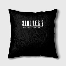 Подушка 3D с принтом STALKER 2 - Heart of Chernobyl в городе Новоалтайск, наволочка – 100% полиэстер, наполнитель – холлофайбер (легкий наполнитель, не вызывает аллергию). | состоит из подушки и наволочки. Наволочка на молнии, легко снимается для стирки | heart of chernobyl | stalker | stalker 2 | сердце чернобыля | сталкер | сталкер 2