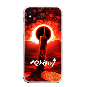 Чехол для iPhone XS Max матовый с принтом БЕРСЕРК закат в городе Новоалтайск, Силикон | Область печати: задняя сторона чехла, без боковых панелей | Тематика изображения на принте: anime | berserk | аниме | берсерк | бесерк | гатс | манга | мультфильм