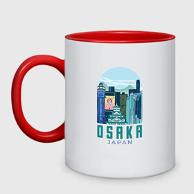 Кружка двухцветная с принтом Осака Япония - Пейзаж  в городе Новоалтайск, керамика | объем — 330 мл, диаметр — 80 мм. Цветная ручка и кайма сверху, в некоторых цветах — вся внутренняя часть | 2020 olympic games | asia | japan | japan 2020 | japanese | landscape | olympic games | osaka | rising sun | sport | tokyo | азия | летняя олимпиада | олимпийские игры | олимпийские игры 2020 | спорт | страна восходящего солнца | токио | япон