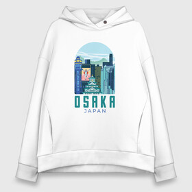 Женское худи Oversize хлопок с принтом Осака Япония - Пейзаж  в городе Новоалтайск, френч-терри — 70% хлопок, 30% полиэстер. Мягкий теплый начес внутри —100% хлопок | боковые карманы, эластичные манжеты и нижняя кромка, капюшон на магнитной кнопке | 2020 olympic games | asia | japan | japan 2020 | japanese | landscape | olympic games | osaka | rising sun | sport | tokyo | азия | летняя олимпиада | олимпийские игры | олимпийские игры 2020 | спорт | страна восходящего солнца | токио | япон