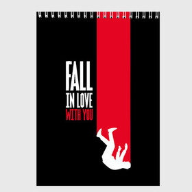 Скетчбук с принтом Fall In Love With You в городе Новоалтайск, 100% бумага
 | 48 листов, плотность листов — 100 г/м2, плотность картонной обложки — 250 г/м2. Листы скреплены сверху удобной пружинной спиралью | art | inscription | love | person | text | арт | любовь | надпись | текст | человек