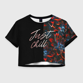 Женская футболка Crop-top 3D с принтом Just Chill в городе Новоалтайск, 100% полиэстер | круглая горловина, длина футболки до линии талии, рукава с отворотами | art | background | flowers | inscription | pattern | text | арт | надпись | текст | узор | фон | цветы