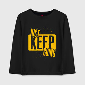 Детский лонгслив хлопок с принтом Just Keep Going в городе Новоалтайск, 100% хлопок | круглый вырез горловины, полуприлегающий силуэт, длина до линии бедер | inscription | motivation | phrase | text | мотивация | надпись | текст | фраза