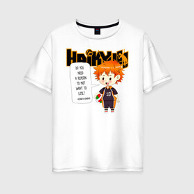 Женская футболка хлопок Oversize с принтом Шоё Хината | Haikyuu!! в городе Новоалтайск, 100% хлопок | свободный крой, круглый ворот, спущенный рукав, длина до линии бедер
 | 10 номер | haikyu | haikyuu | hinata shoyo | karasuno | аниме | волейбол | волейбольный клуб | карасуно | коротышка | красный | мальчик мяч | манга | рыжик | старшая школа | хаикую | чиби чан | шоё хината