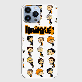 Чехол для iPhone 13 Pro Max с принтом Команда школы Карасуно | Haikyuu в городе Новоалтайск,  |  | Тематика изображения на принте: anime | haikyu | haikyuu | karasuno | manga | аниме | асахи азумане | волейбол | волейбольный клуб | вороны | карасуно | коши сугавара | манга | рюноске танака | старшая школа | тобио кагеяма | хаику | хаикую | шоё хината