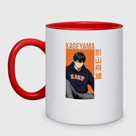Кружка двухцветная с принтом Тобио Кагеяма Haikyuu!! в городе Новоалтайск, керамика | объем — 330 мл, диаметр — 80 мм. Цветная ручка и кайма сверху, в некоторых цветах — вся внутренняя часть | Тематика изображения на принте: 2 номер | anime | haikyu | haikyuu | king of the court | manga | аниме | волейбол | волейбольный клуб | кагеяма | король | король площадки | манга | мяч | старшая карасуно | тобио | хаику | хаикую