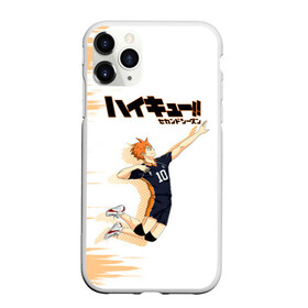 Чехол для iPhone 11 Pro Max матовый с принтом Шоё Хината Haikyuu!! в городе Новоалтайск, Силикон |  | 10 номер | haikyu | haikyuu | hinata shoyo | karasuno | аниме | волейбол | волейбольный клуб | карасуно | коротышка | красный | мальчик мяч | манга | рыжик | старшая школа | хаикую | чиби чан | шоё хината